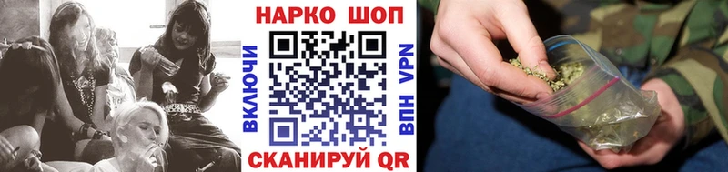 Как найти наркотики Медногорск COCAIN  КЕТАМИН  Конопля  blacksprut как зайти  СОЛЬ 