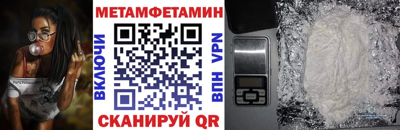 Amphetamine Розовый  Медногорск 