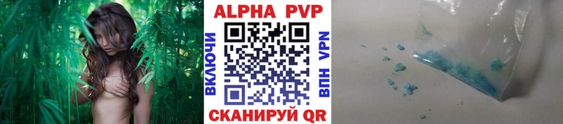 даркнет сайт  Медногорск  Альфа ПВП VHQ 