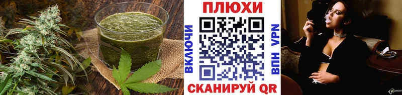 Cannafood конопля  наркота  Медногорск 