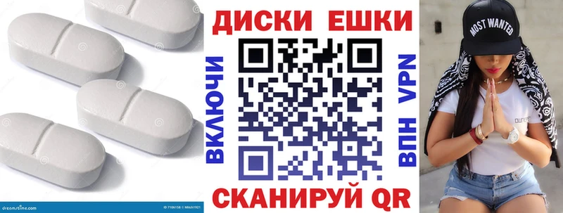 ЭКСТАЗИ 250 мг  Медногорск 