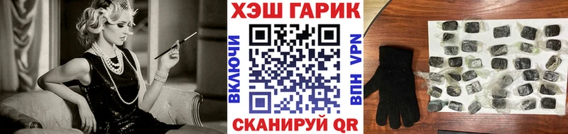 Гашиш Cannabis  Медногорск 