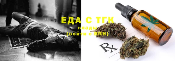 бутират Арсеньев