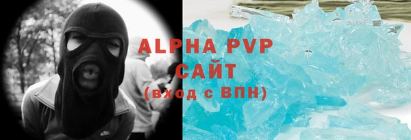 a pvp Аркадак