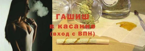 бутират Арсеньев