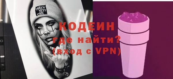 бутират Арсеньев