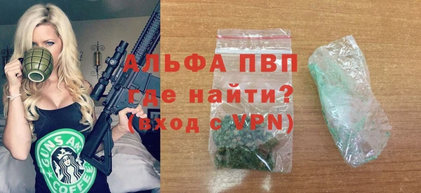a pvp Аркадак