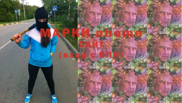 кокс Армянск