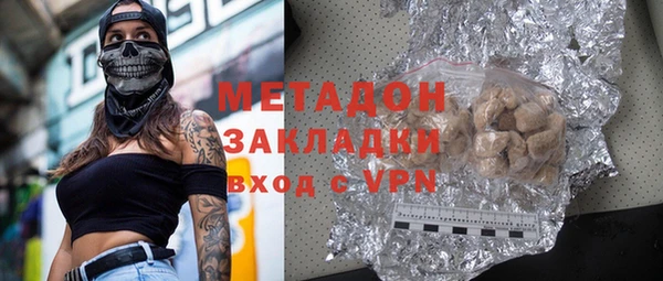 кокс Армянск