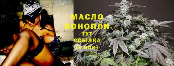 бутират Арсеньев