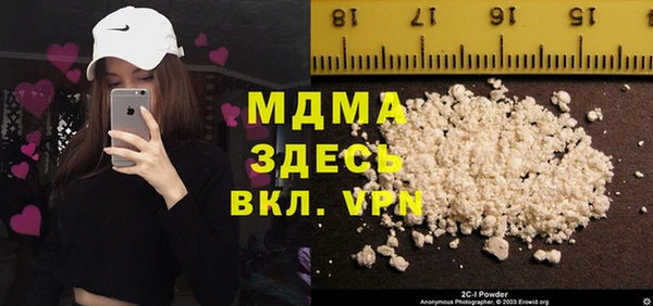 бутират Арсеньев