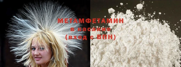 кокс Армянск