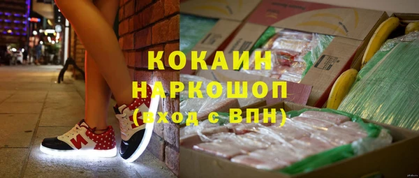 кокс Армянск