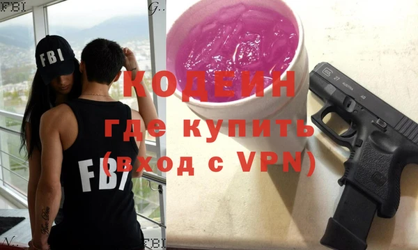 бутират Арсеньев