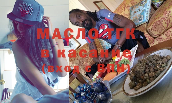 бутират Арсеньев