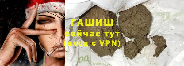 бутират Арсеньев