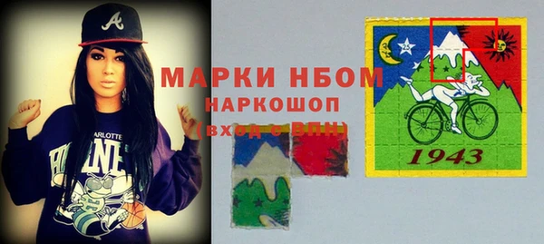 spice Осинники
