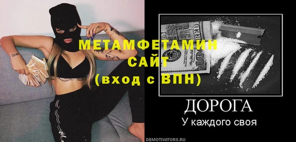 кокс Армянск