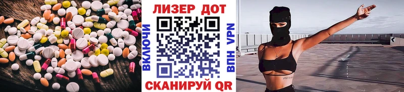 Лсд 25 экстази ecstasy  Медногорск 