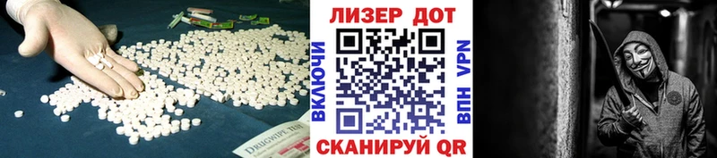 ЛСД экстази ecstasy Медногорск