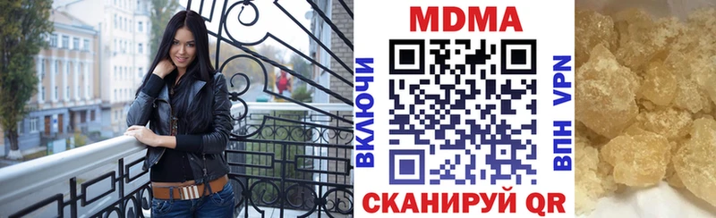 MDMA crystal  Медногорск 