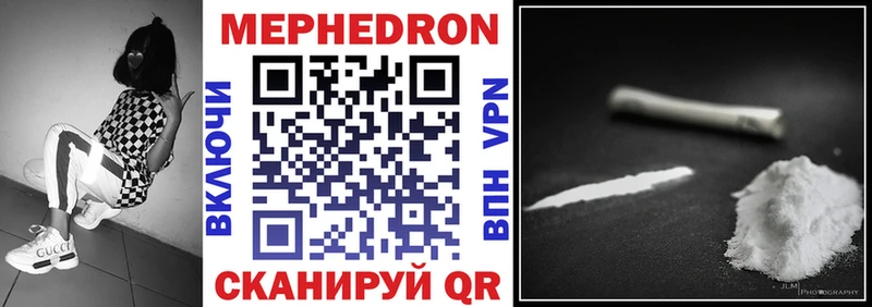 МЯУ-МЯУ мука  Медногорск 